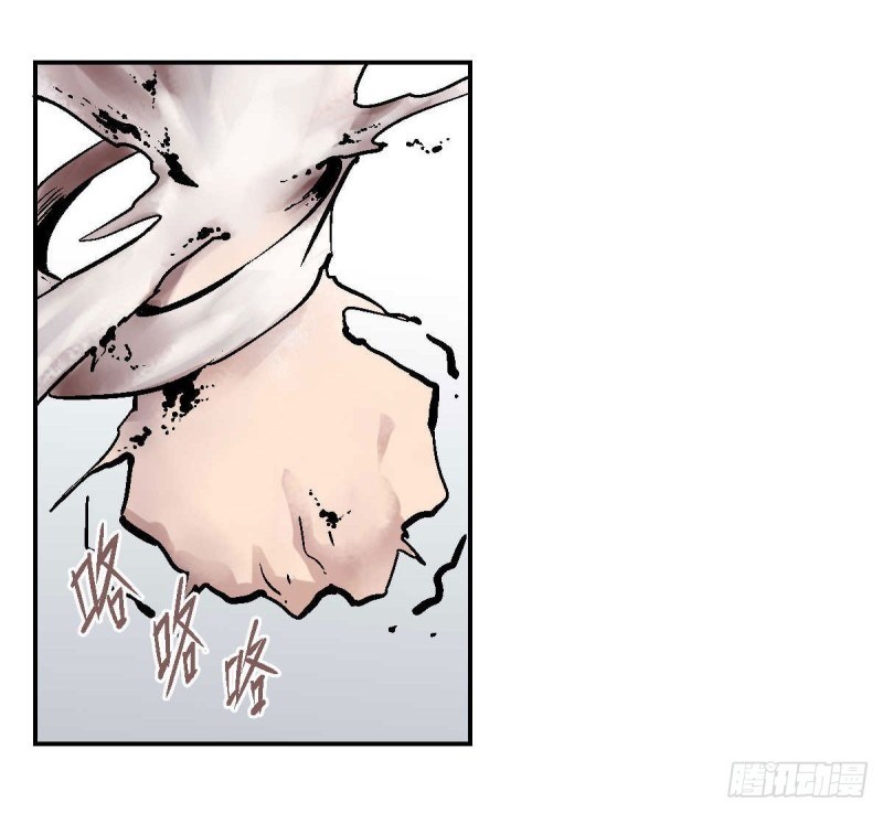 Pony Crossing The River Chapter 01 Bahasa Indonesia